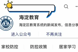 孩子心理不健康的8大信号，家长、老师重视起来图片