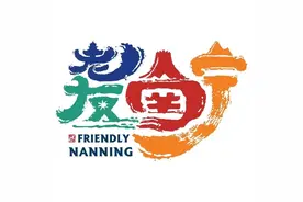 好消息！南宁市图书馆社保卡免押金办借书证啦！图片