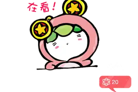 【公务员法及配套法规解读】公务员录用考察办法(试行）图片