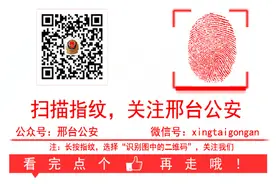 电动自行车登记上牌工作流程图片