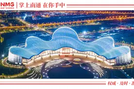 南通不能错过的打卡地！央视《行走海岸线》倾情推荐图片