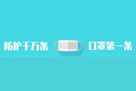 禅城区关于部分区域实施临时管控及报备涉疫行程的通告图片
