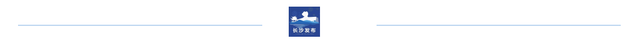 关于2022长沙马拉松调整为线上赛的公告