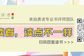 3-15岁孩子最爱的期刊们，都在“2023勇读杂志专场”图片