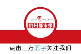 @金融科研人员，贵州银行在找你图片