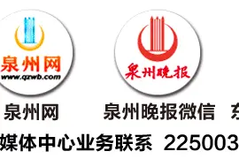 蔡战胜到惠安调研国道三二四改线工程图片