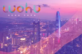 事关学位申请！@罗湖家长，快收下这份温馨提示→图片