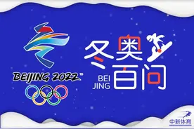 冬奥百问 | 花滑双人滑与冰舞有何异同？图片