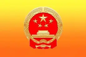 关于启用违停抓拍设备的公示图片