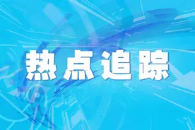 12393医保服务热线电话暂停服务的通知图片