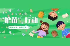 公告 | 注意！ 周日起，枞阳这条公交路线班次、时间有调整！图片