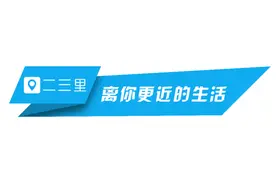 咸阳规划设计11条道路，快看看都在哪里图片