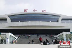 青藏集团公司西宁火车站多趟列车停运图片
