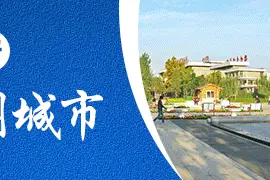 事关退役军人就业！山东最新通知图片