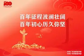 “000582”！花都首辆电动自行车上牌！新牌长这样↘图片