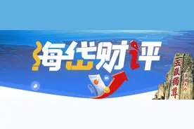 海岱财评｜海岸带开发与保护，请留出这段社交距离图片