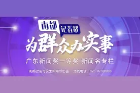 女子因房东不配合办居住证无法离婚？街道：其已随时可办证图片