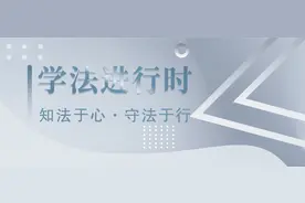 学法进行时丨新兵下连，安全保密记心间图片