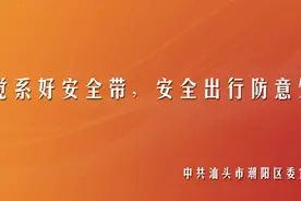 【摩电整治直击】尤朝东检查督导摩电交通安全问题整治工作图片
