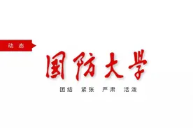 党员风采丨阎安：一位军校教员和他的“三本书”图片