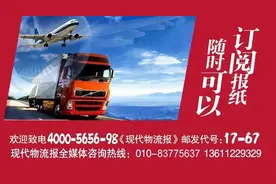 头条 | 快看！全国第三十三批A级物流企业名单公示图片