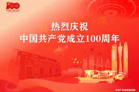 【公开招聘】开平市：速看！金山中学高薪招聘教师图片