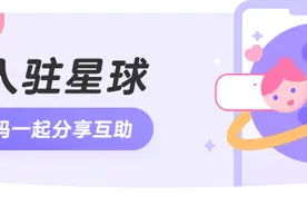 有了孩子后，要不要送回老家养？图片