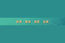 【高校毕业生就业人才政策】住房补贴项目图片