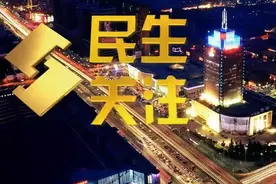 《电视问政》：桥西区解遗办关于部分房地产遗留问题答复图片