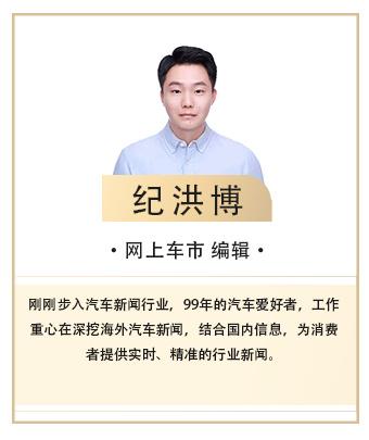 配无框车门+悬浮式中控！标致508高性能版实拍，搭1.6T插混