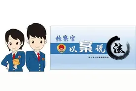 2022年检察官以案说法㉚ | 警惕！地下网络赌场覆灭记图片