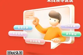 急难愁盼｜网上售卖水果办证难？网友留言获解决图片