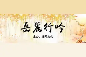 随笔丨甘建华：重修衡阳甘氏宗祠记图片