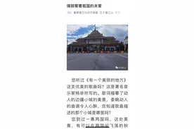 瑞丽凌晨回应舆论关切：中缅边境小城的疫情防控难题图片