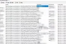 壹现场丨植入木马、网站钓鱼 揭秘“一键清粉”如何套走你的信息图片