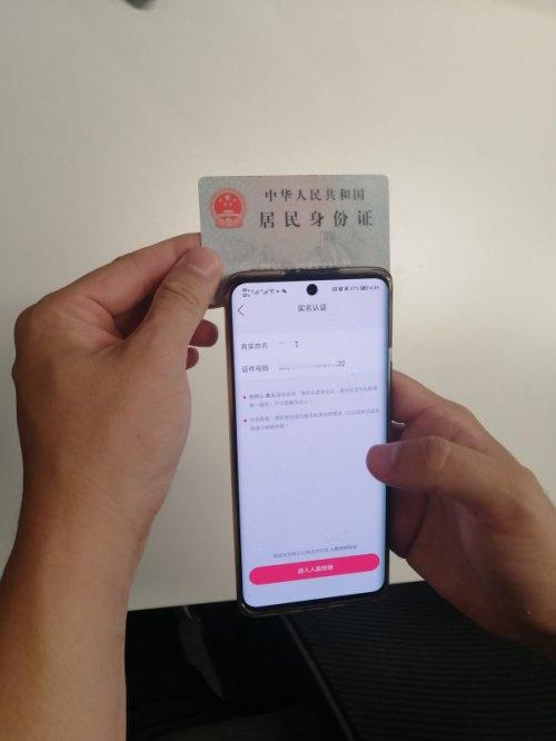 快手实名认证如何解除（快手使用安全认证技术升级实名认证 保护个人隐私 预防网络诈骗）