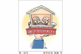 黑龙江：供热期内居民室内最低温度提高到20℃图片