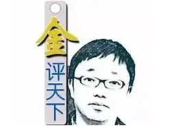 金评天下｜重新思考“中特估” 科技央企或将闪耀资本市场图片