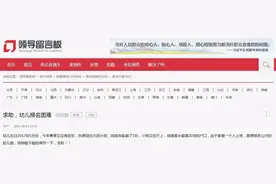 「学党史、办实事」破解“入园难” 2021年新疆新增公办幼儿园学位8400个图片