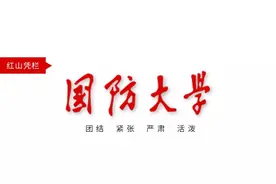 美军战略能力的概念、演变与趋势图片