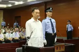 被搭档举报！与骄横跋扈的妻子一同敛财的“老虎”进了监狱图片