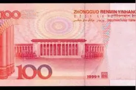 99版纸币中各品种的发行量，流通时间，以及最新的市场价格图片