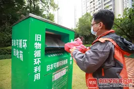 你家旧衣去哪了 调查篇图片