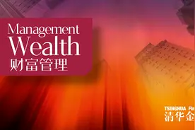 美国“三支柱”建设给我国个人养老金发展带来哪些启示？| 财富管理图片
