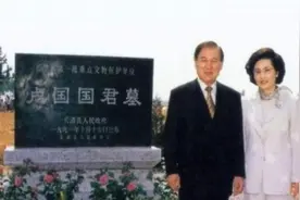文化纵横｜韩国前总统卢泰愚“根在山东”之考证图片