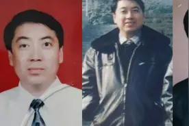 此人涉嫌职务犯罪，齐齐哈尔警方悬赏30万元通缉图片