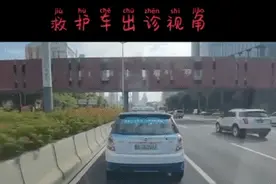 3分44秒，这个视频火了图片