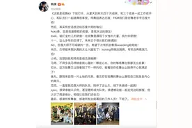 韩庚发文告别《这！就是街舞4》：和三个老弟一起工作很开心图片