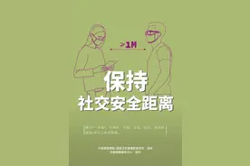 必看！贵州各市（州）防疫要求汇总→图片