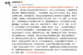 猖獗！央视曝光快递面单被批量售卖乱象图片